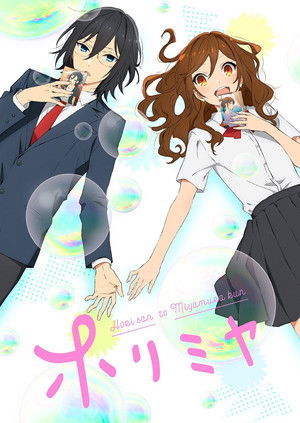 Horimiya 1. évad (2021-01-10) poszter