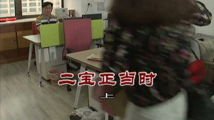 外来媳妇本地郎 8. évad Ep.3058 3058. epizód