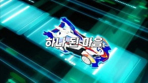 바이트초이카 1. évad Ep.22 22. epizód