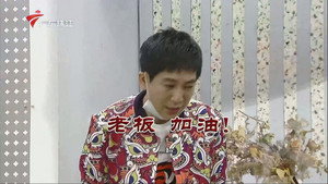 外来媳妇本地郎 12. évad Ep.3839 3839. epizód