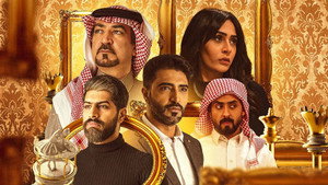 الميراث kép