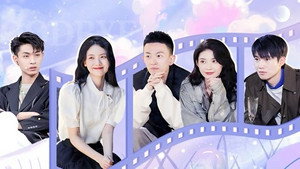 喜欢你我也是 3. évad Ep.19 19. epizód