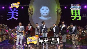 무한도전 3. évad Ep.241 241. epizód