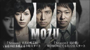 MOZU kép