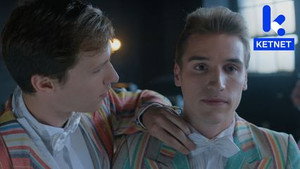 Ghost Rockers 3. évad Ep.24 24. epizód