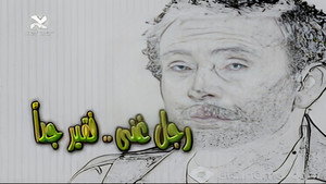 رجل غني فقير جدا kép