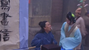 真命小和尚 2. évad Ep.19 19. epizód