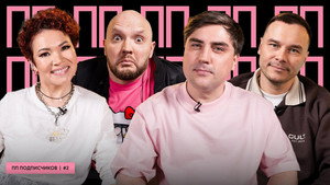 ПП 1. évad Ep.2 2. epizód