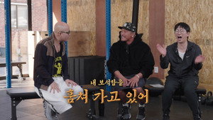 추라이 추라이 1. évad Ep.7 7. epizód