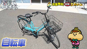 有吉のお金発見　突撃！カネオくん 2. évad Ep.228 228. epizód