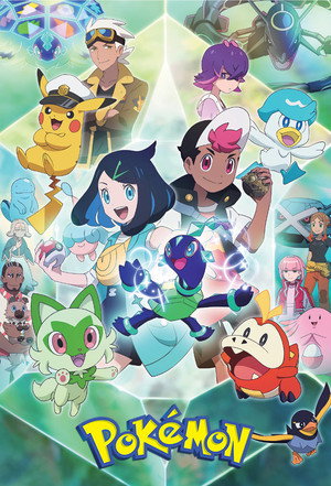 ポケットモンスター poszter