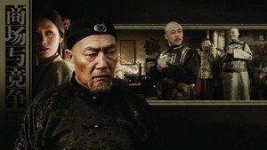白银谷 kép
