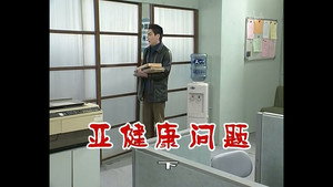 外来媳妇本地郎 2. évad Ep.498 498. epizód