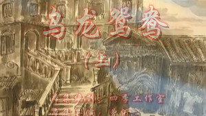 七十二家房客 7. évad Ep.5 5. epizód