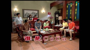 外来媳妇本地郎 4. évad Ep.1613 1613. epizód