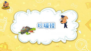 安全警长啦咘啦哆 3. évad Ep.49 49. epizód