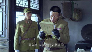 战神 1. évad Ep.47 47. epizód