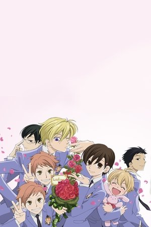 桜蘭高校ホスト部 poszter
