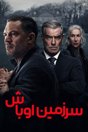 Gengsztervilág poszter