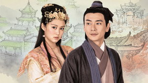 無雙譜 kép
