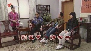 外来媳妇本地郎 12. évad Ep.3824 3824. epizód