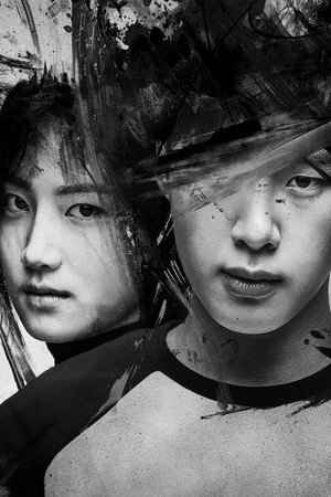 인간수업 poszter