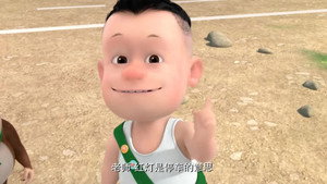 熊出没之熊熊乐园 2. évad Ep.10 10. epizód