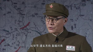 刘伯承元帅 1. évad Ep.31 31. epizód