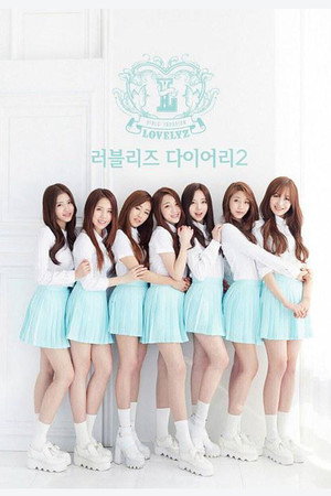 Lovelyz Diary 2. évad (2015-03-03) poszter
