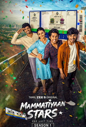 Mammatiyaan Stars 1. évad (2026-06-26) poszter