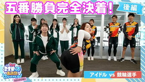 STU48 美活動部 はじめました！ 2. évad Ep.19 19. epizód
