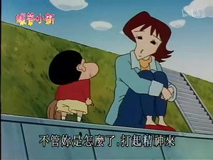 クレヨンしんちゃん 2. évad Ep.696 696. epizód