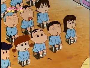 クレヨンしんちゃん 1. évad Ep.10 10. epizód
