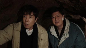 我是刑警 1. évad Ep.9 9. epizód