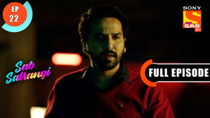 सब सतरंगी 1. évad Ep.22 22. epizód
