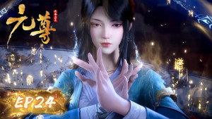 元尊 1. évad Ep.24 24. epizód