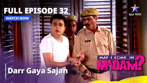 May I Come in Madam? 1. évad Ep.32 32. epizód