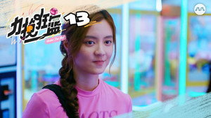 力挽狂篮 1. évad Ep.13 13. epizód