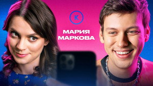 Контакты 1. évad Ep.127 127. epizód