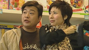 皆大歡喜時裝版 1. évad Ep.424 424. epizód