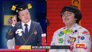 奇葩说 6. évad Ep.3 3. epizód