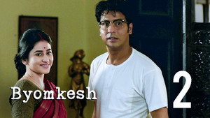 Byomkesh 2. évad Ep.2 2. epizód