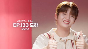 리무진서비스 1. évad Ep.133 133. epizód