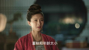 清平乐 1. évad Ep.30 30. epizód