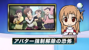 Sword Art Online Speciális epizódok Ep.1 Sword Art Offline 1