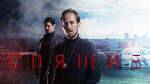 Sleepers – Alvó ügynökök kép