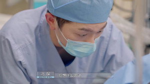 令人心动的offer 3. évad Ep.15 15. epizód