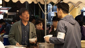 ぼくたちん家 kép