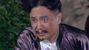 你的传奇之危机四伏 1. évad Ep.2 2. epizód