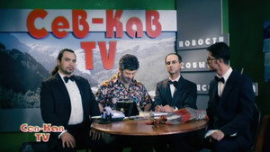 Наша Russia 5. évad Ep.8 8. epizód